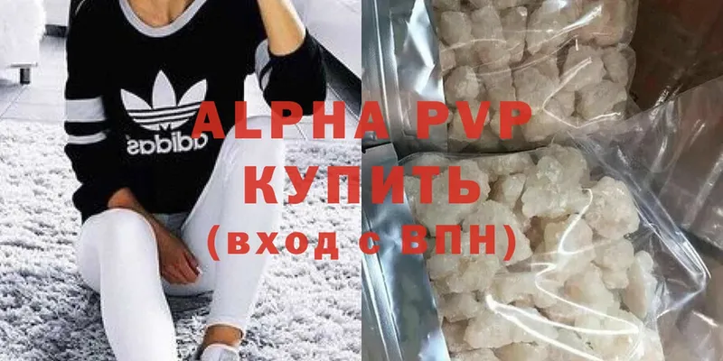 OMG ссылка  площадка наркотические препараты  Alpha-PVP крисы CK  Кизляр 