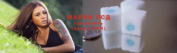 MDMA Волоколамск