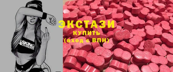 MDMA Волоколамск